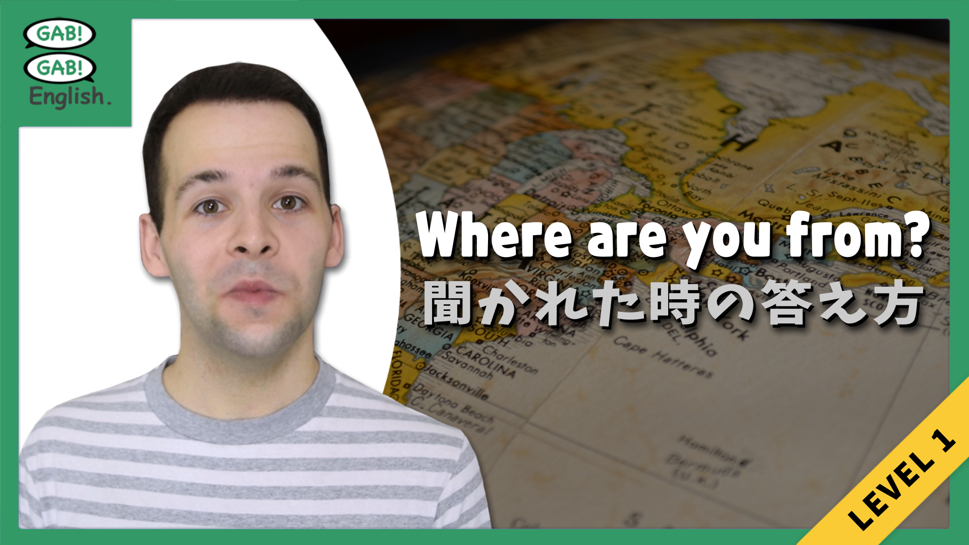 Where Are You From と聞かれた時の答え方 Level 1 Gab Gab English